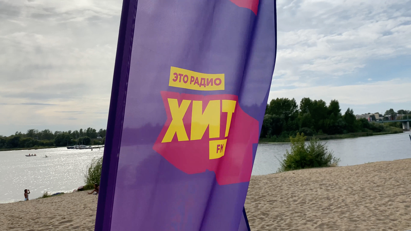 Радио Хит FM официально продлевает лето