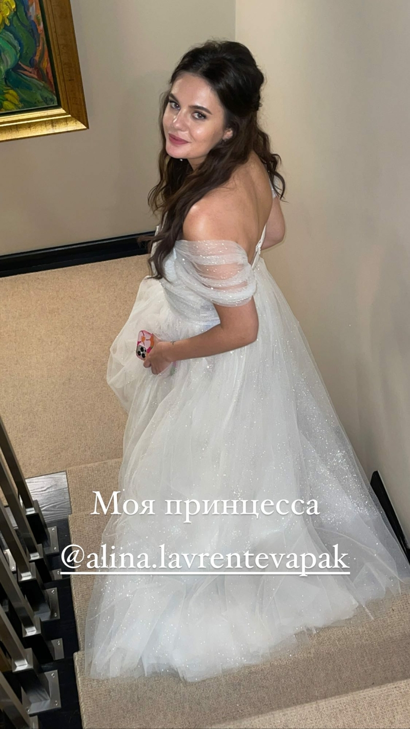 Дочь Оксаны Лаврентьевой вышла замуж